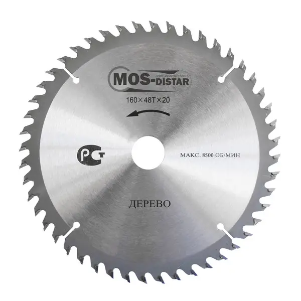 Пильный диск 160*48T*20 дерево Стандарт "MOS-DISTAR"