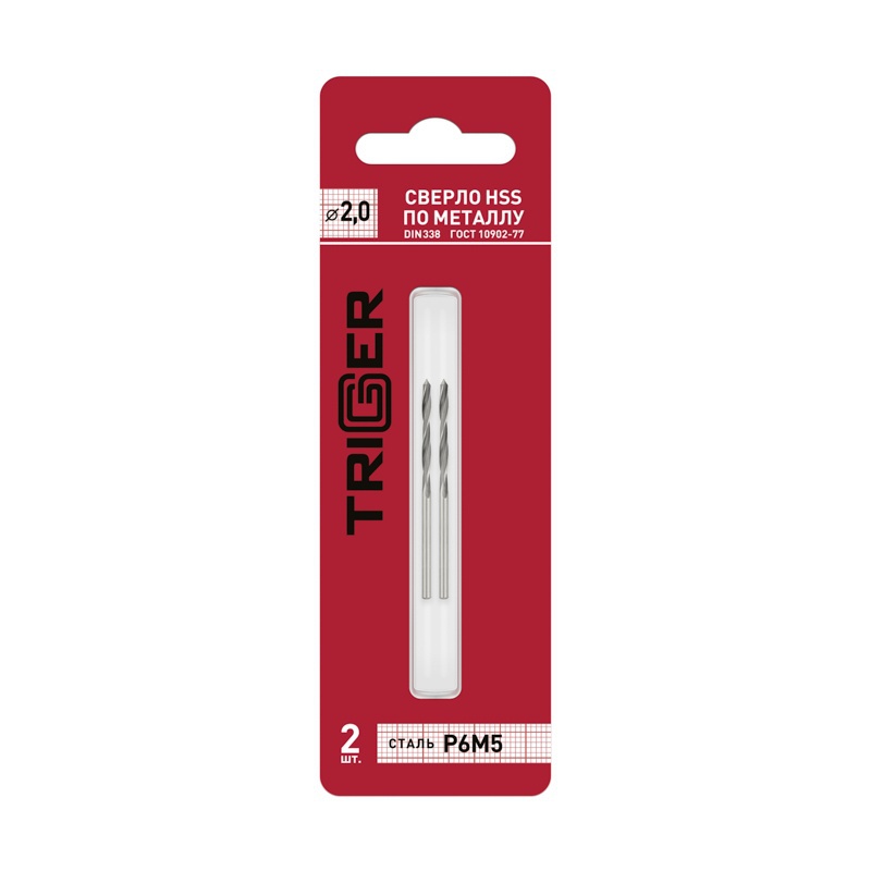 Сверло TRIGGER 2мм по мет 73220 P6M5 (уп.2шт)