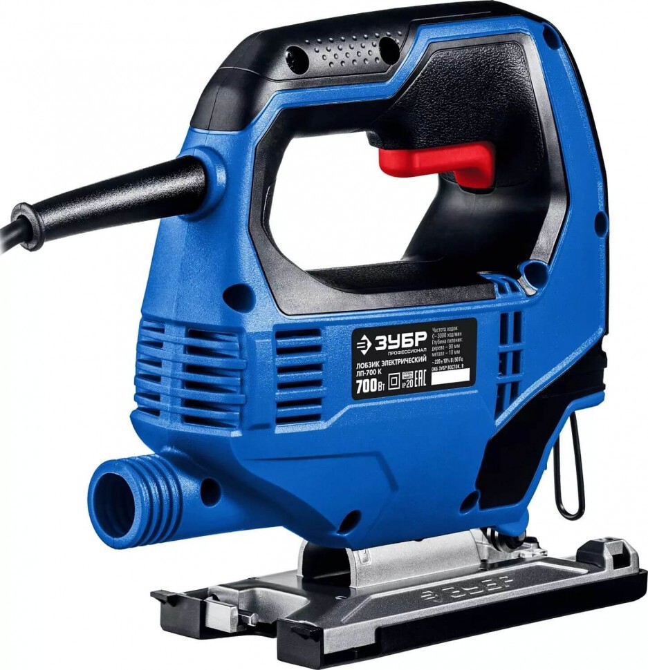 ЗУБР 700 Вт, 90 мм, электрический лобзик, кейс, Профессионал (ЛП-700 К)