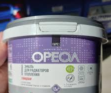 Эмаль акрил. д/радиаторов/внутренних работ белая глянц. термостойкая Ореол 1кг