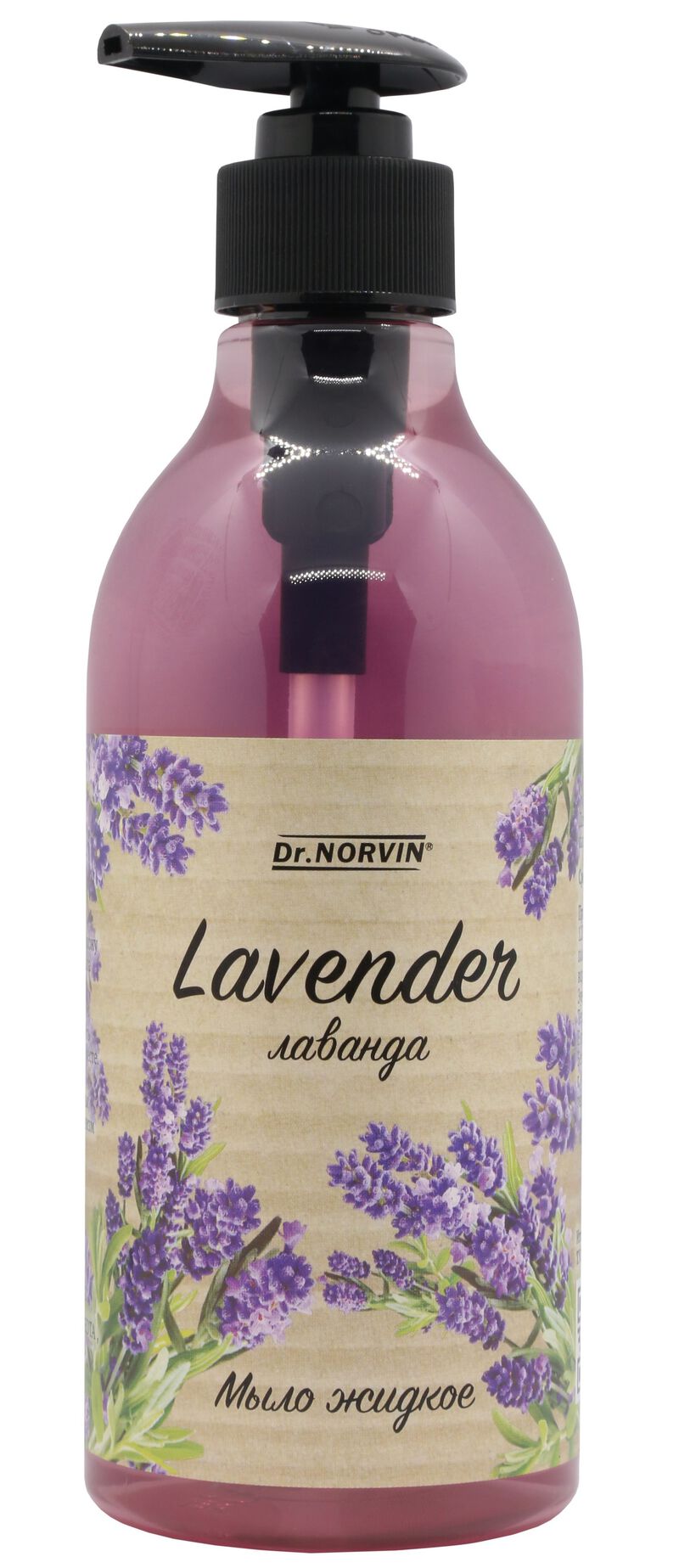 Мыло жидкое NORVIN  для рук Лаванда 400мл