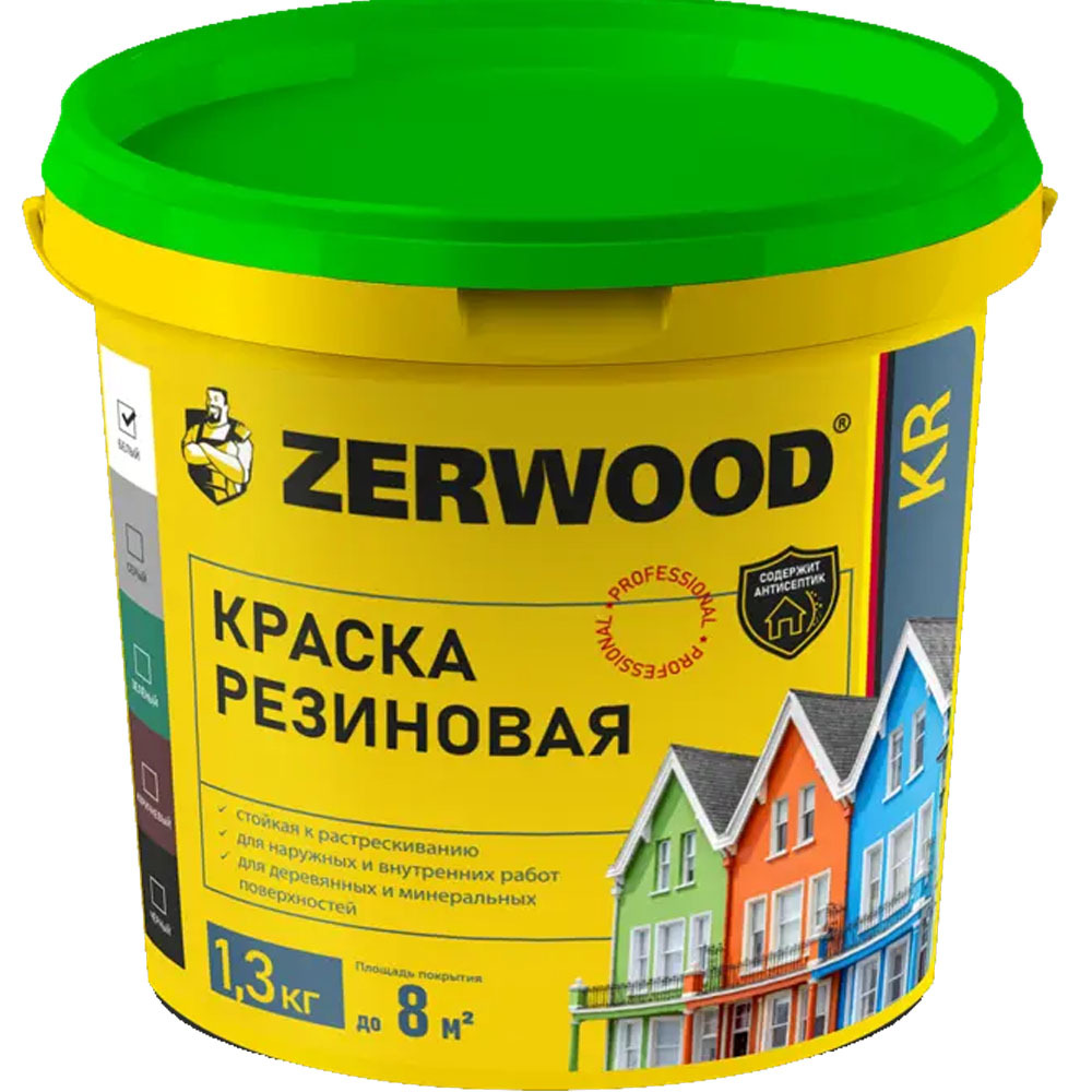 ZERWOOD KR Краска резиновая Коричневая 1,3кг