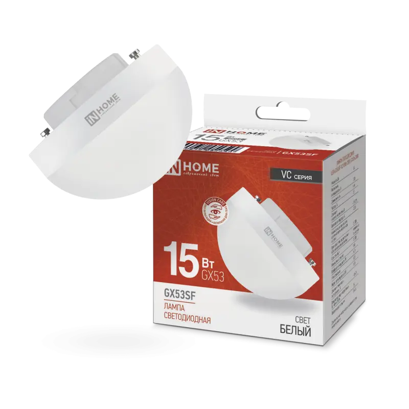 Лампа с/д IN HOME 15Вт LED-GX53SF-VC 230В