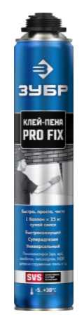 Клей-пена ЗУБР Pro Fix профессиональная всесезонная 750 мл