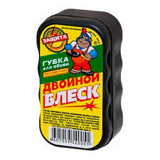 Губка для обуви ДВОЙНОЙ БЛЕСК бесцветная