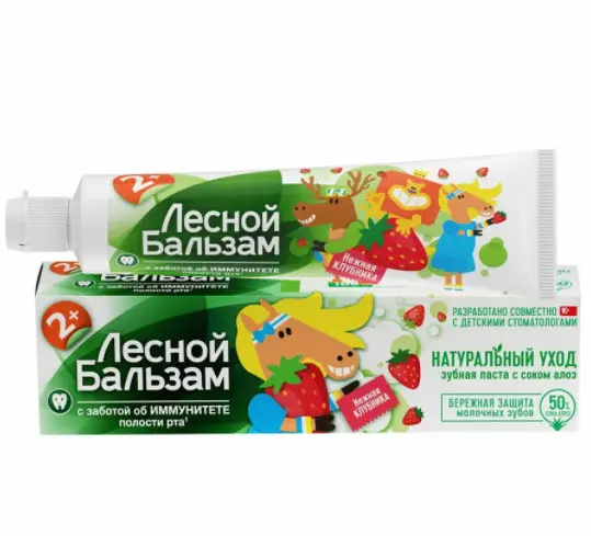 Зубная паста ЛЕСНОЙ БАЛЬЗАМ 50гр Клубника