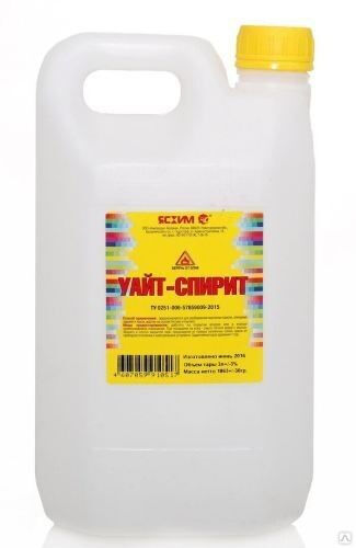 Уайт-спирит 3л ИВК ПЭТ