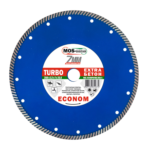 Диск алмаз. "MOS-DISTAR" 150*2,2*7*22,23Turbo Extra Econom