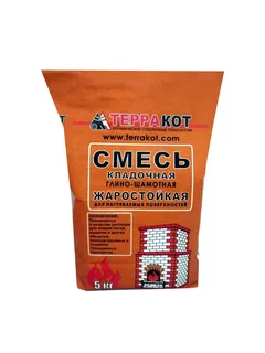 Смесь штукатурная ТЕРРАКОТ высокопр.для печей и каминов 5 кг